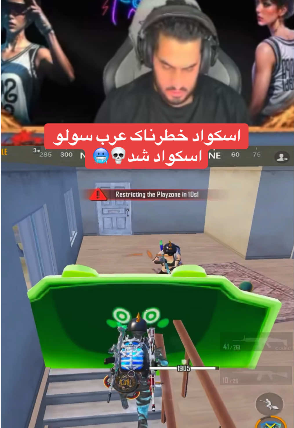 @PUBGmGUCCI👑⚜️