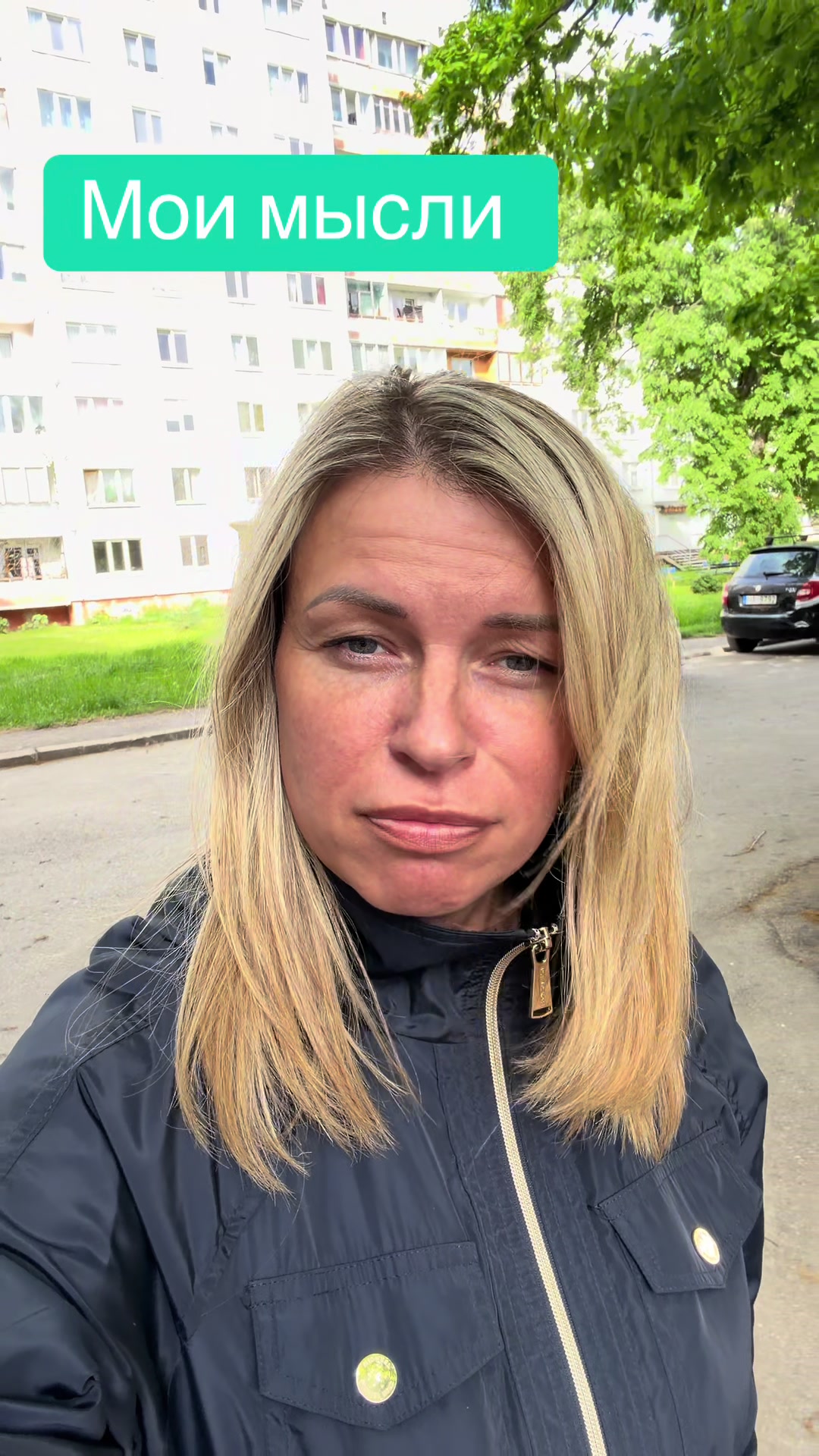@Glorija Grevcova
