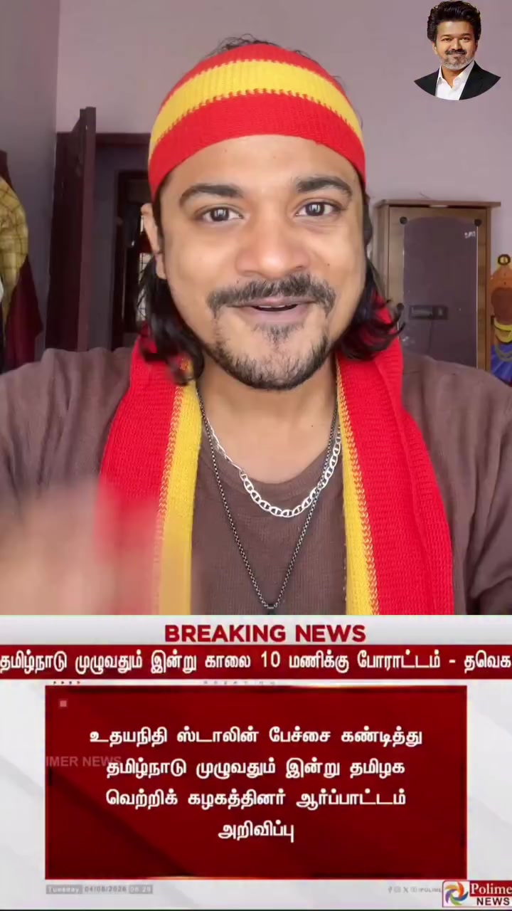 @Madurai DMK