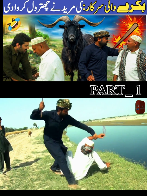 @PendU no 1 | Comedy