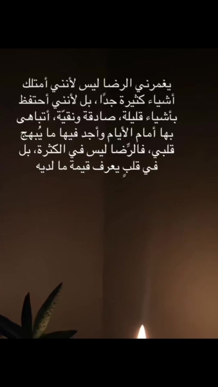 @Asma Azra