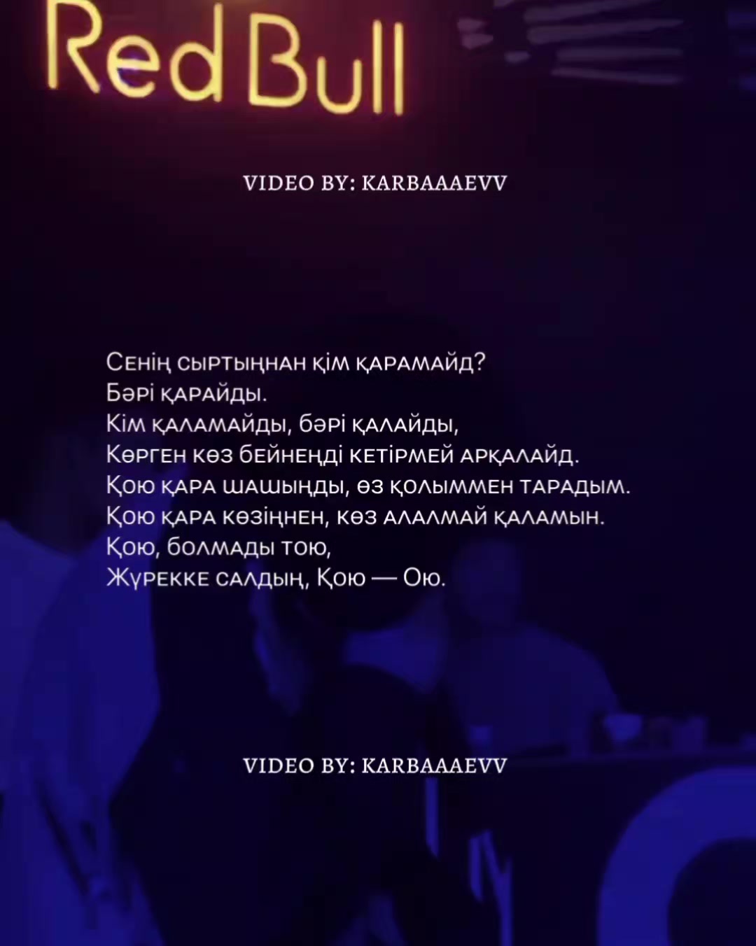 @qarakesek_kzz
