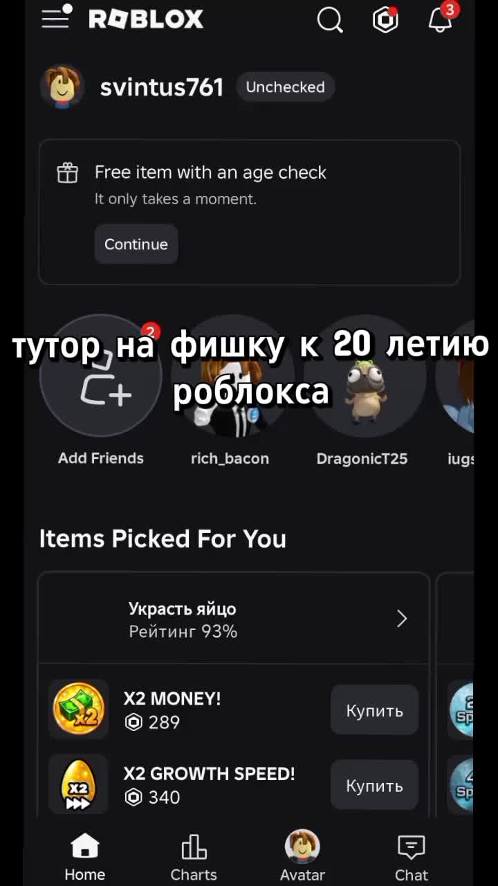 @ВАНЯ 69К