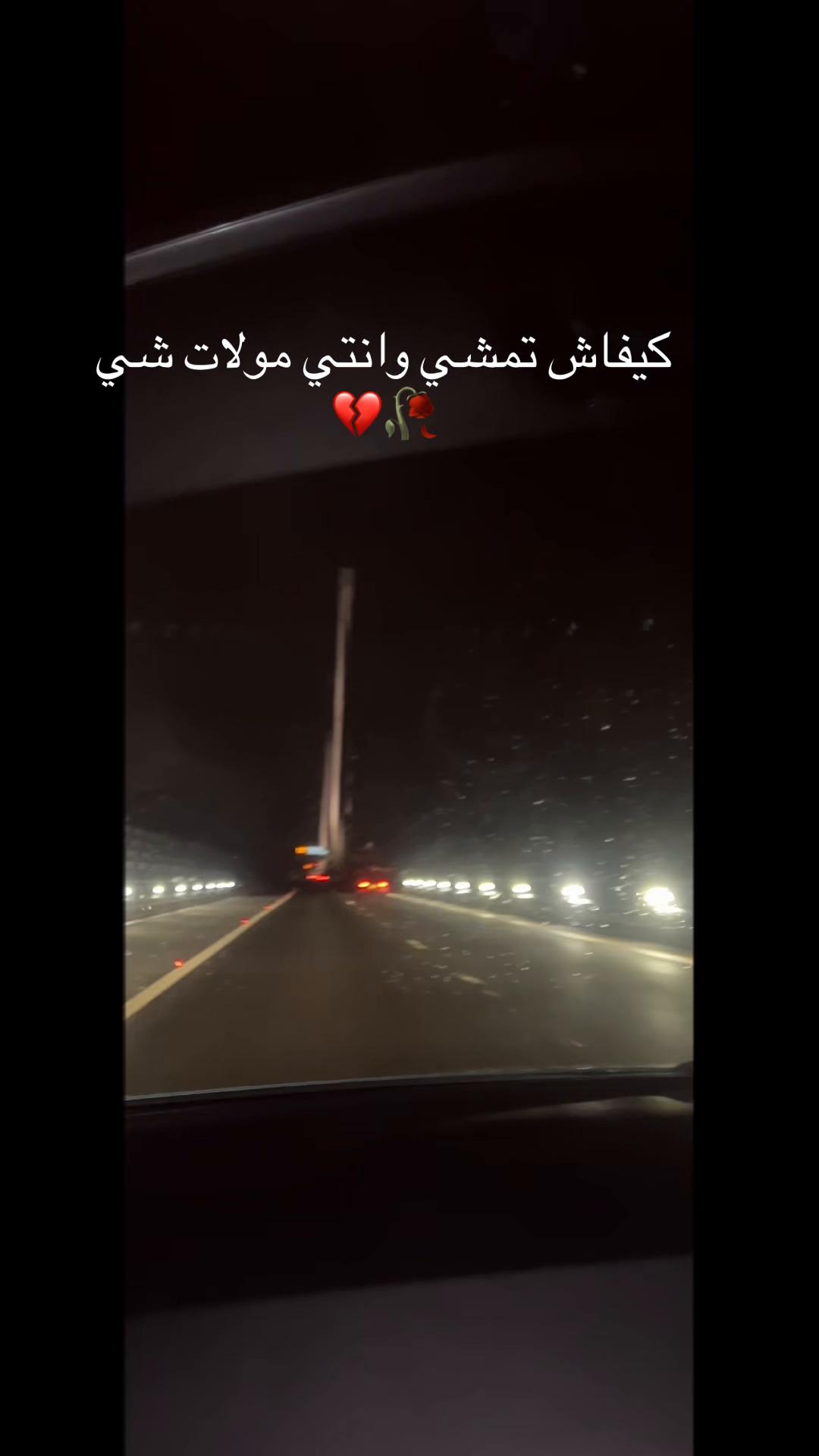 @ندوش✨🖤✨