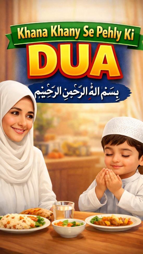 @islamic mama