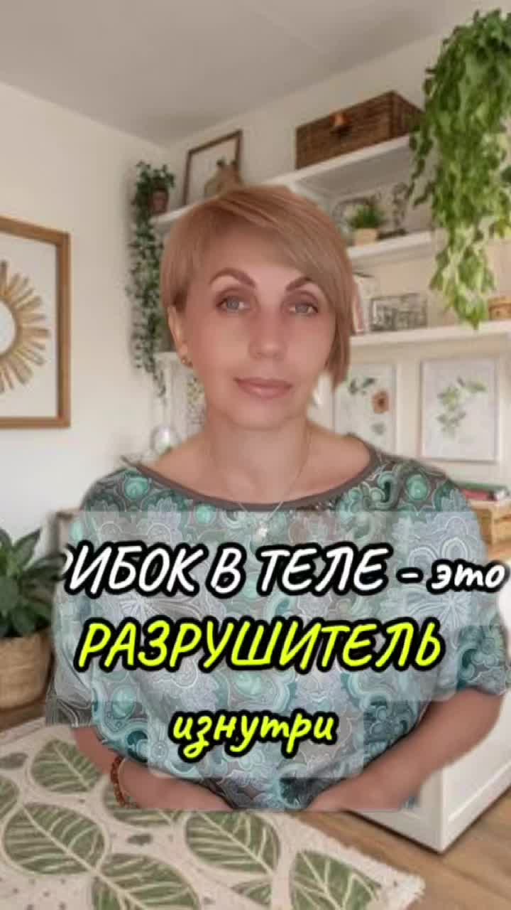 @Liudmila_zdorovo_b.z