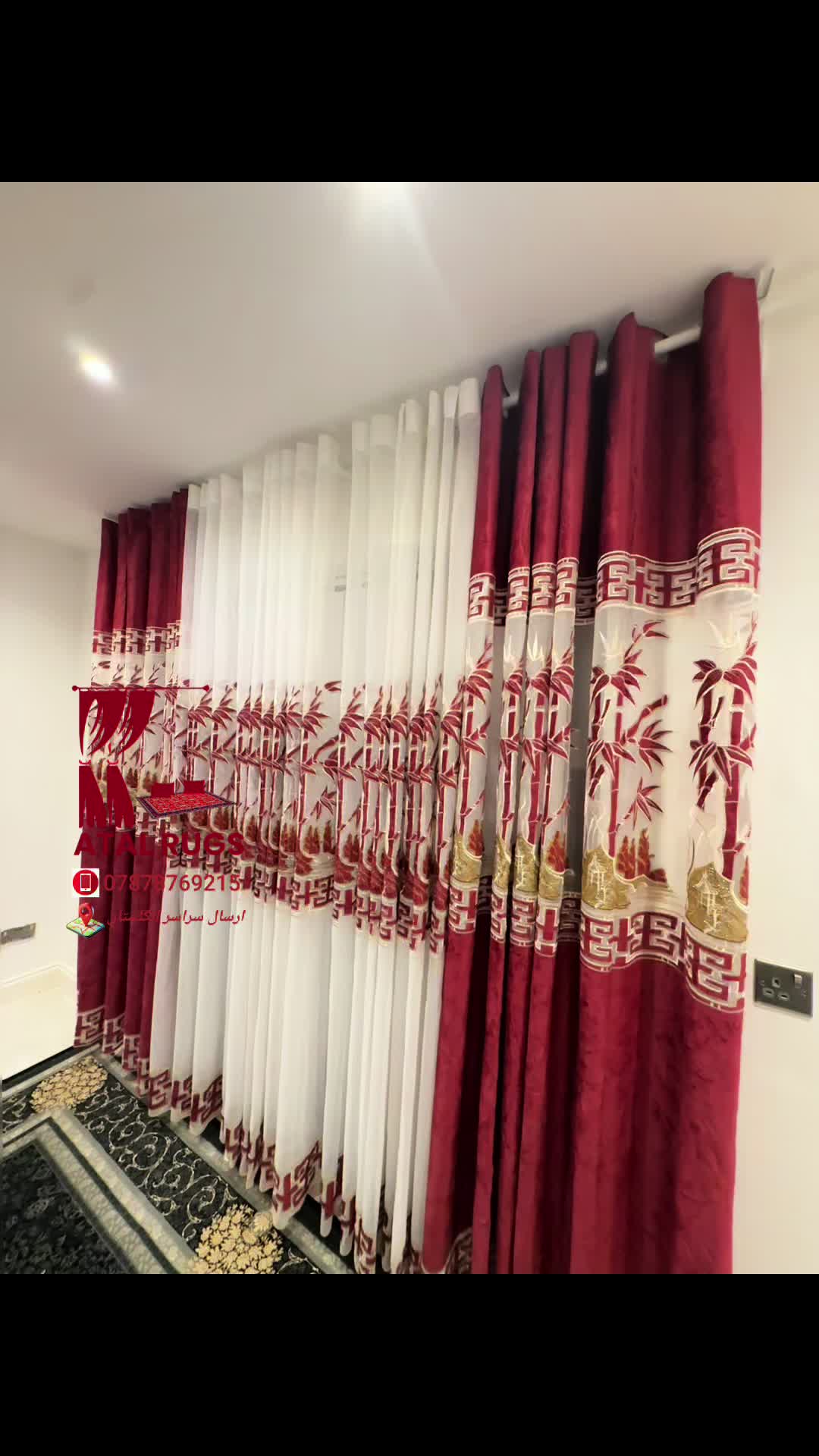 @Atal Rugs