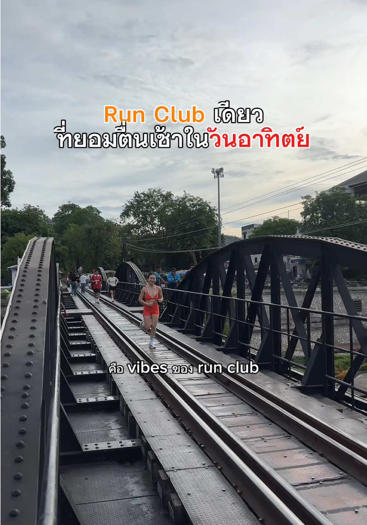@แพตทริเซีย