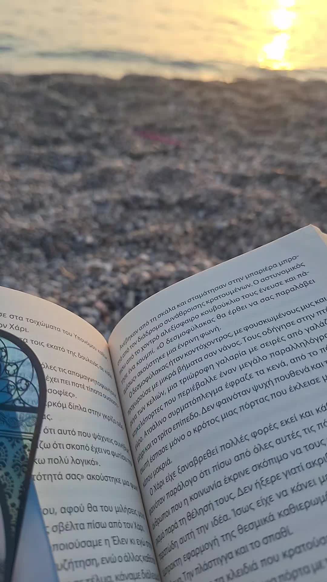 @&Mu;&alpha;&rho;&iota;&alpha; &Mu;&eta;&tau;&rho;&omicron;&pi;&omicron;&upsilon;&lambda;&omicron;&upsilon;