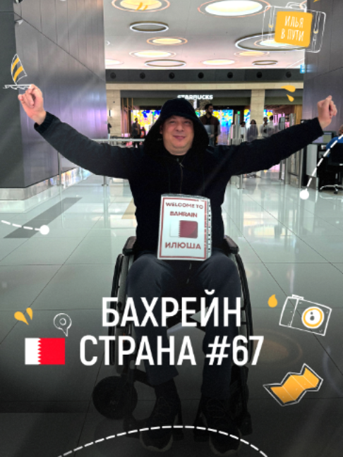 @Илья Желнов