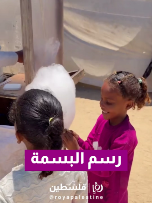 @Royapalestine رؤيا فلسطين