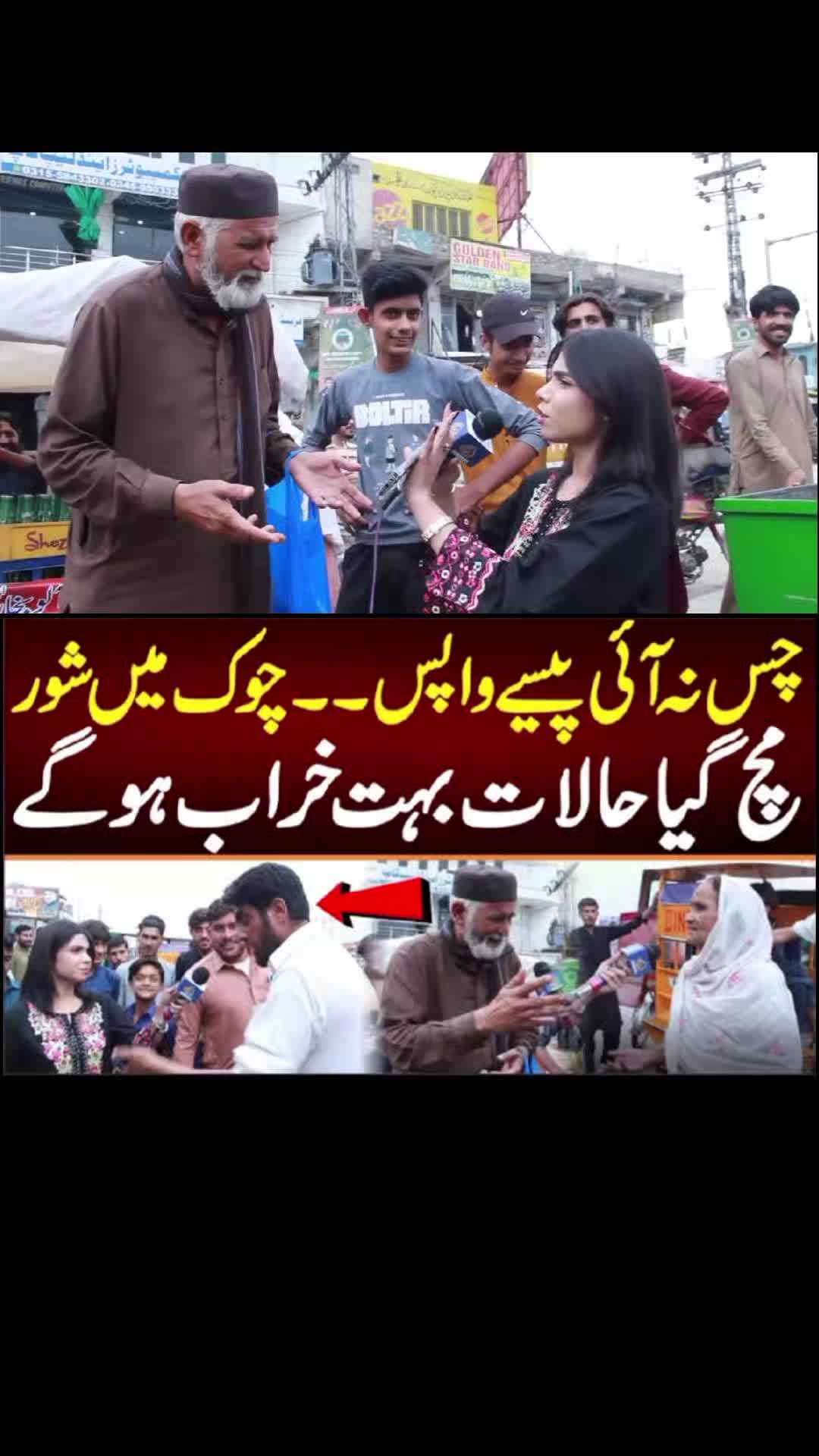 @PTI TIGERS