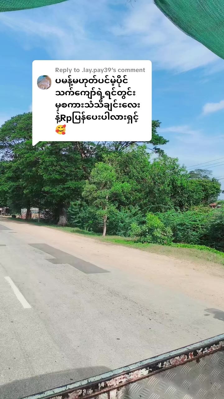 @သူကြီးသမီး ဇီးသီး🍎🍎🍎🧸🧸🧸