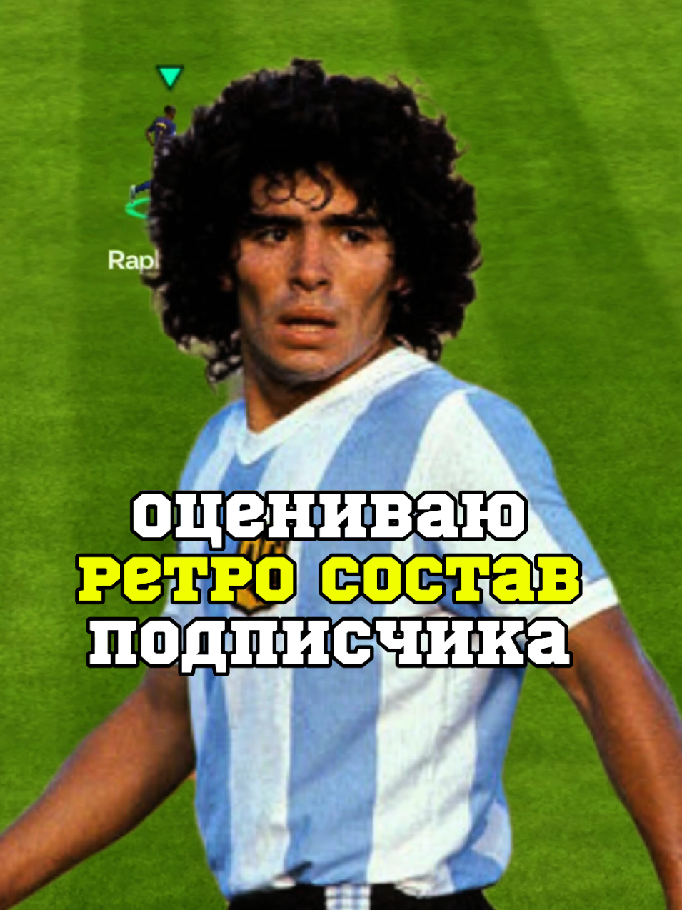 @История FC Mobile