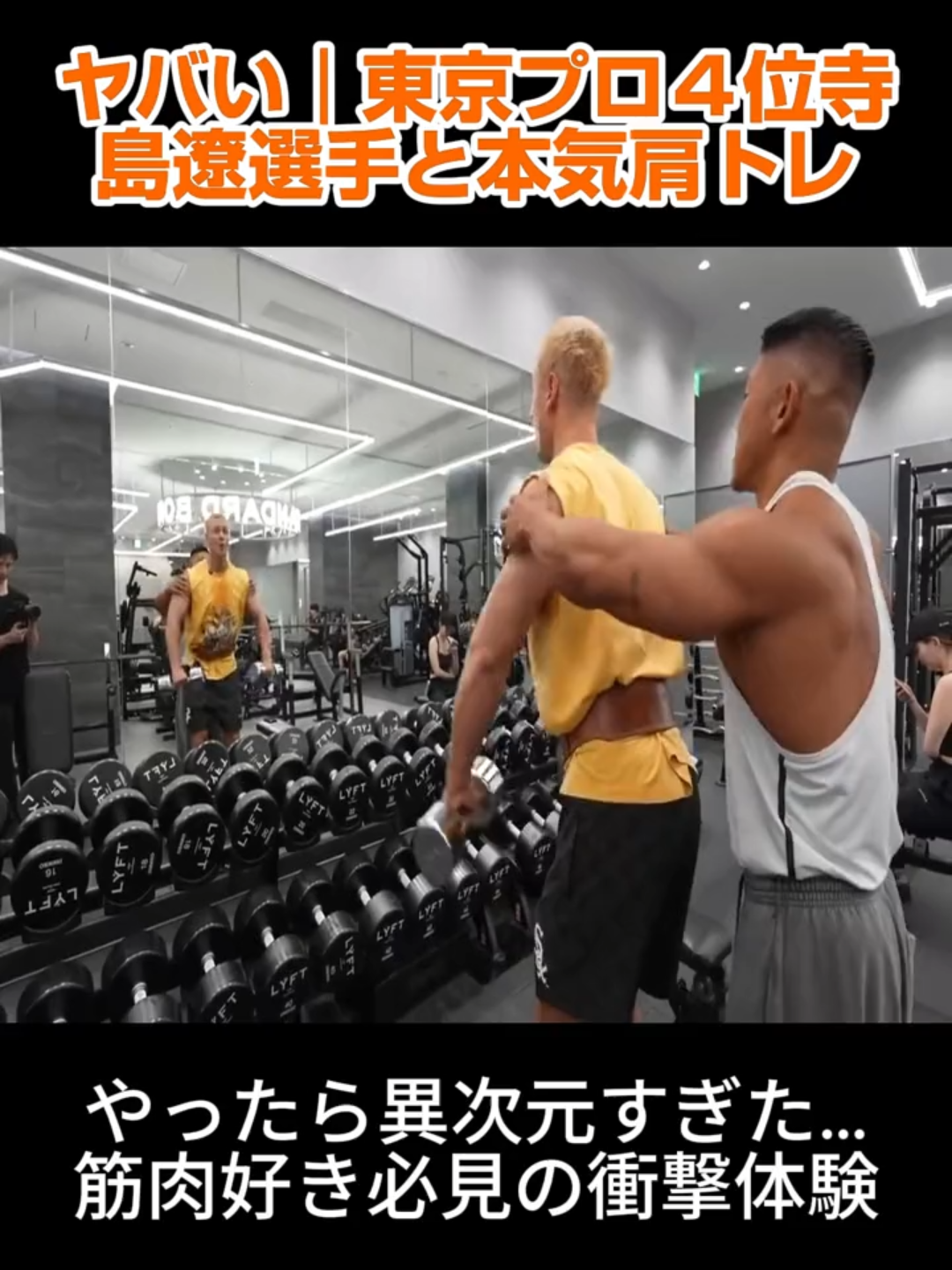 @YANCHANNELヤンチャンネル.FAN