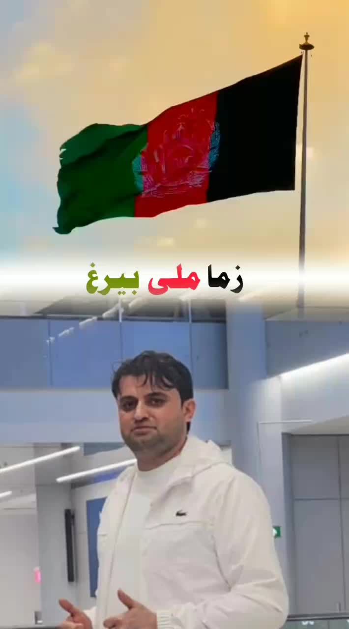 @Nassiullah Majboor