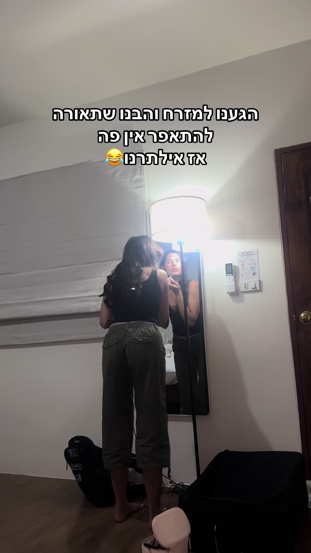 @שני שמואלוב| העמוד הסודי