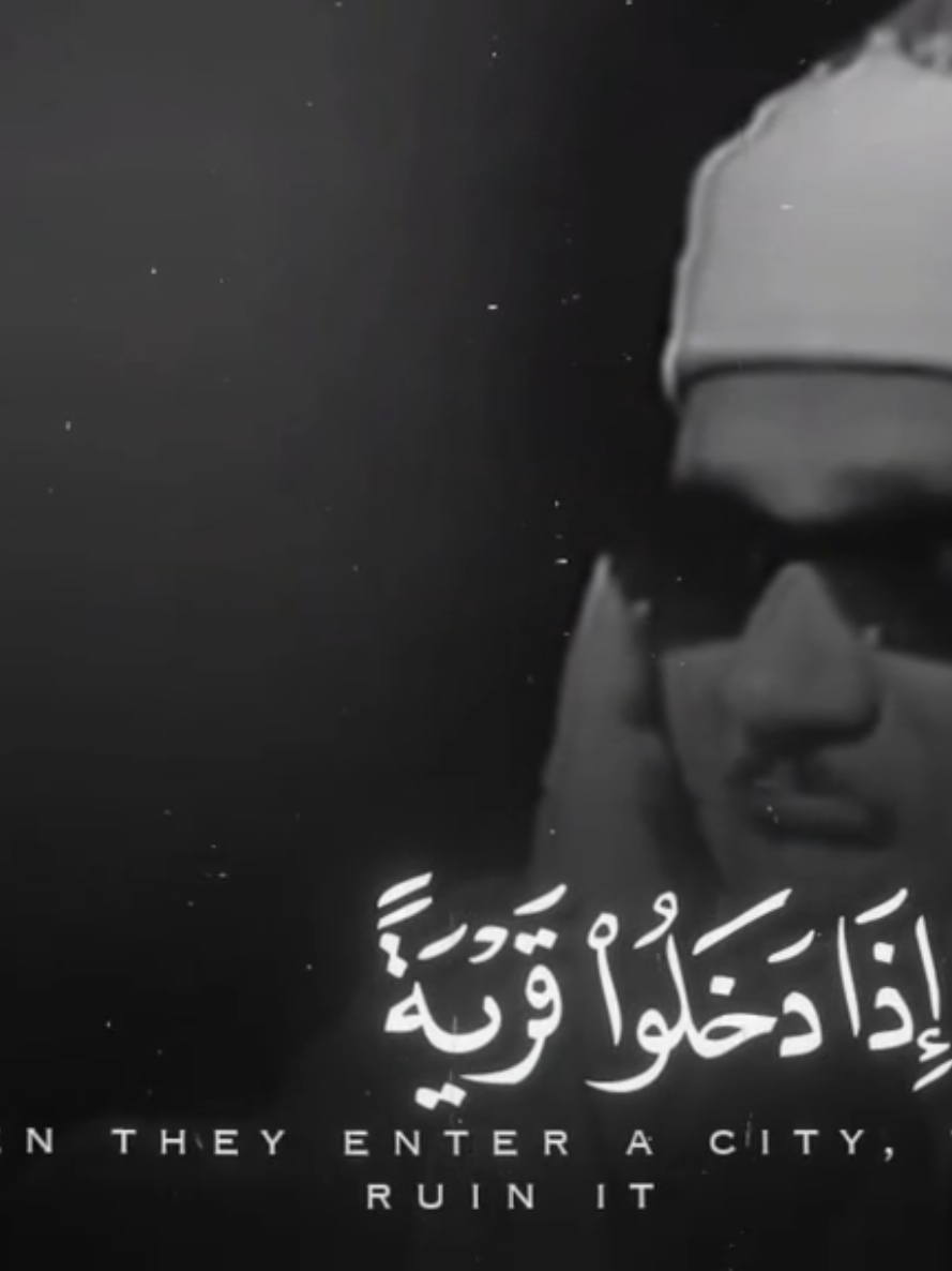 @quranrecitations_57𓂆🇵🇸