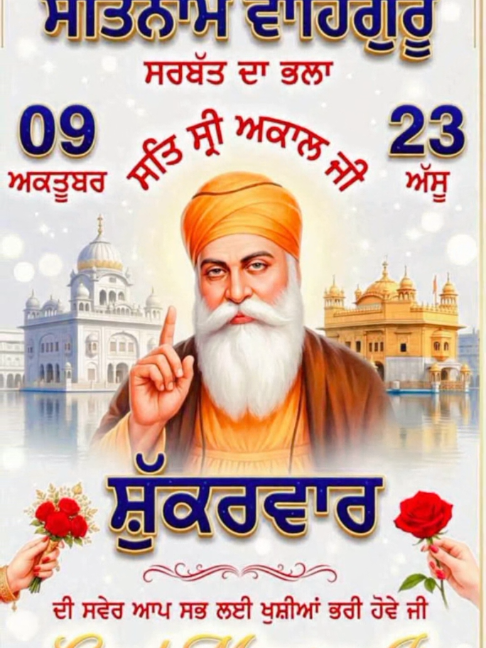 @Gursharan Singh Bedi