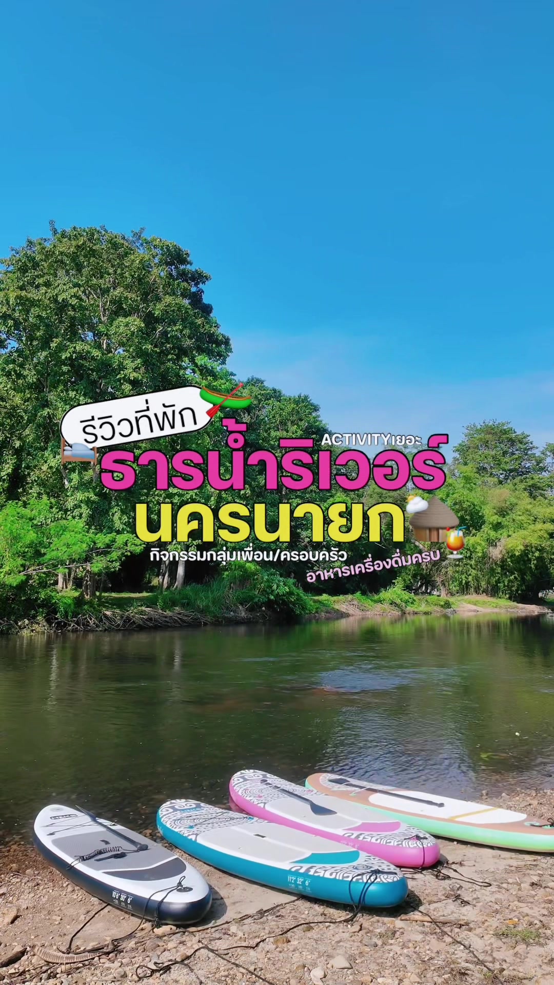 @ม๊ามี๊น้องไบรท์ 𐙚⋆&deg;｡