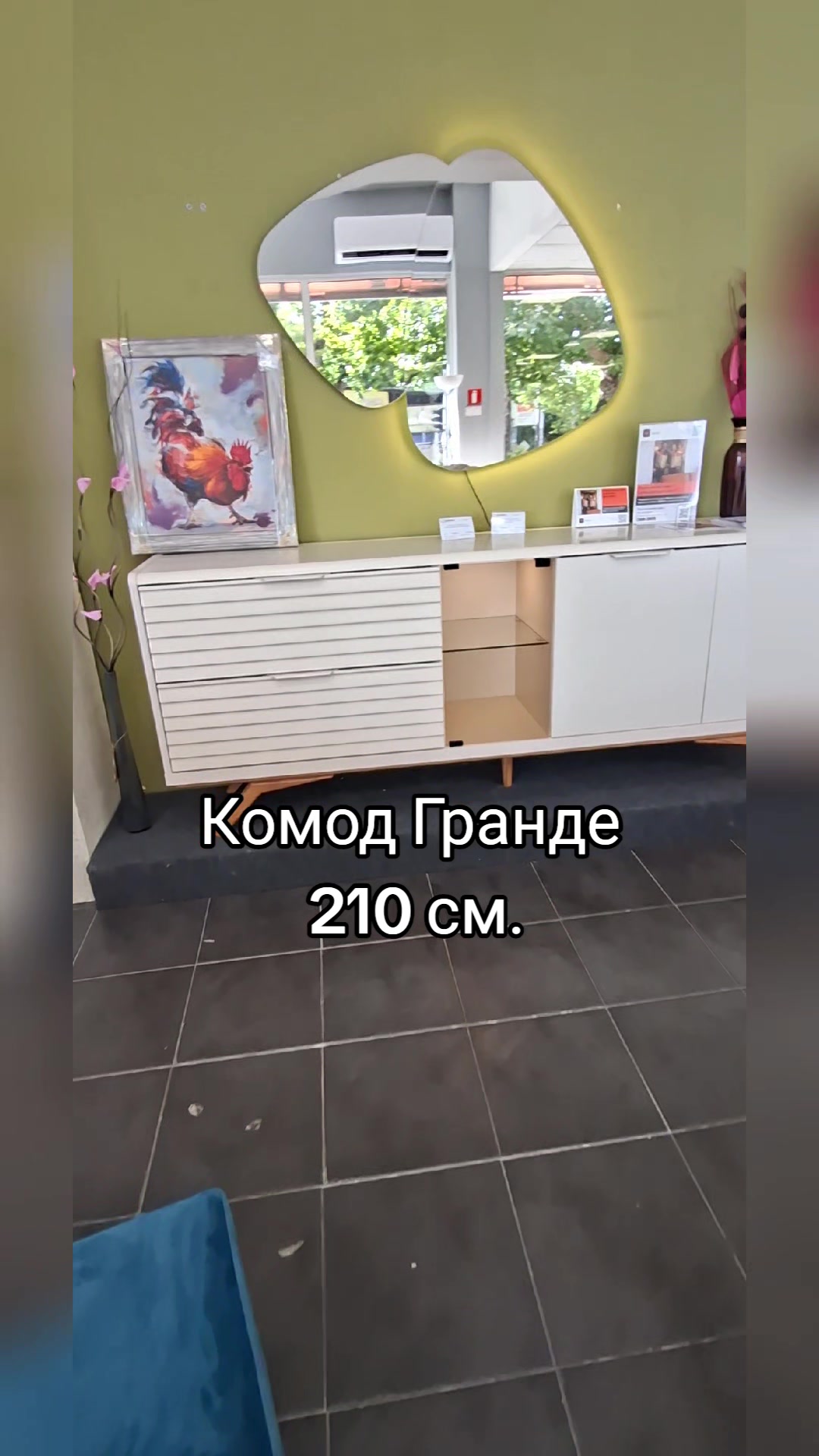 @Дизма Чайка
