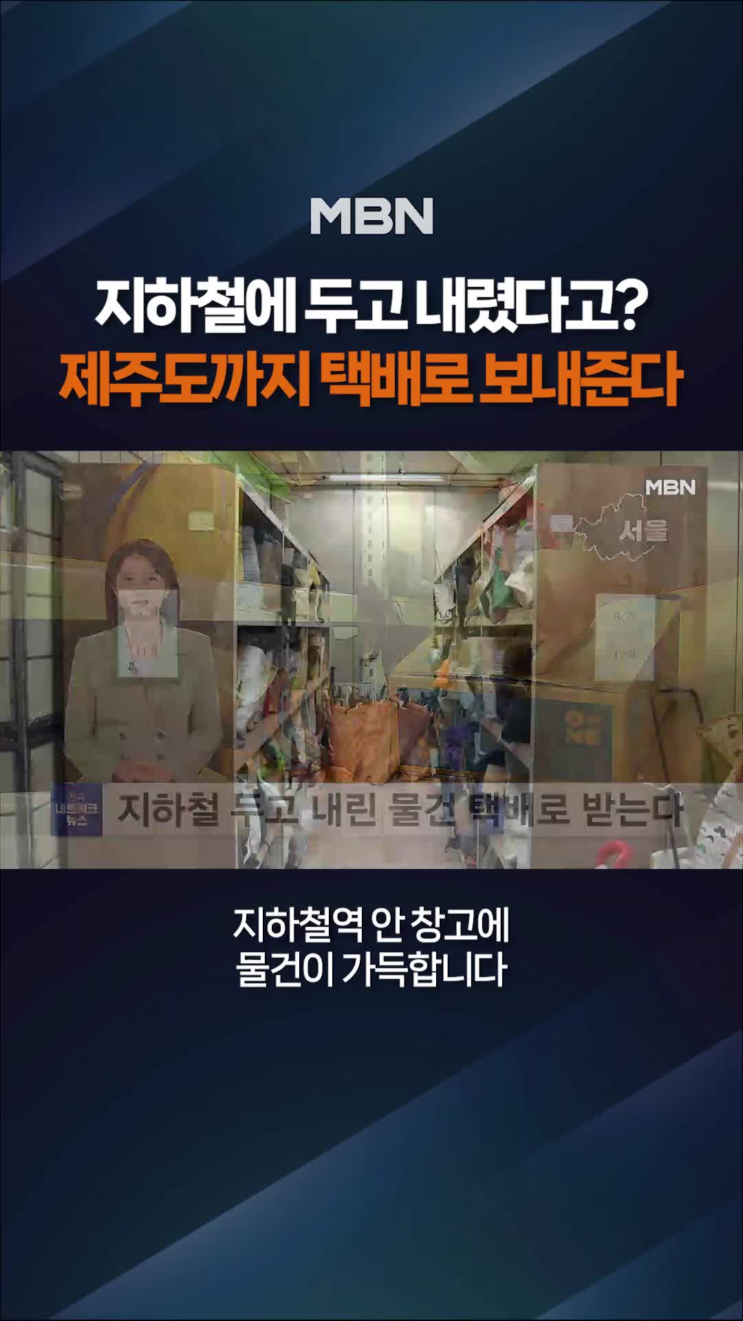 @MBN NEWS