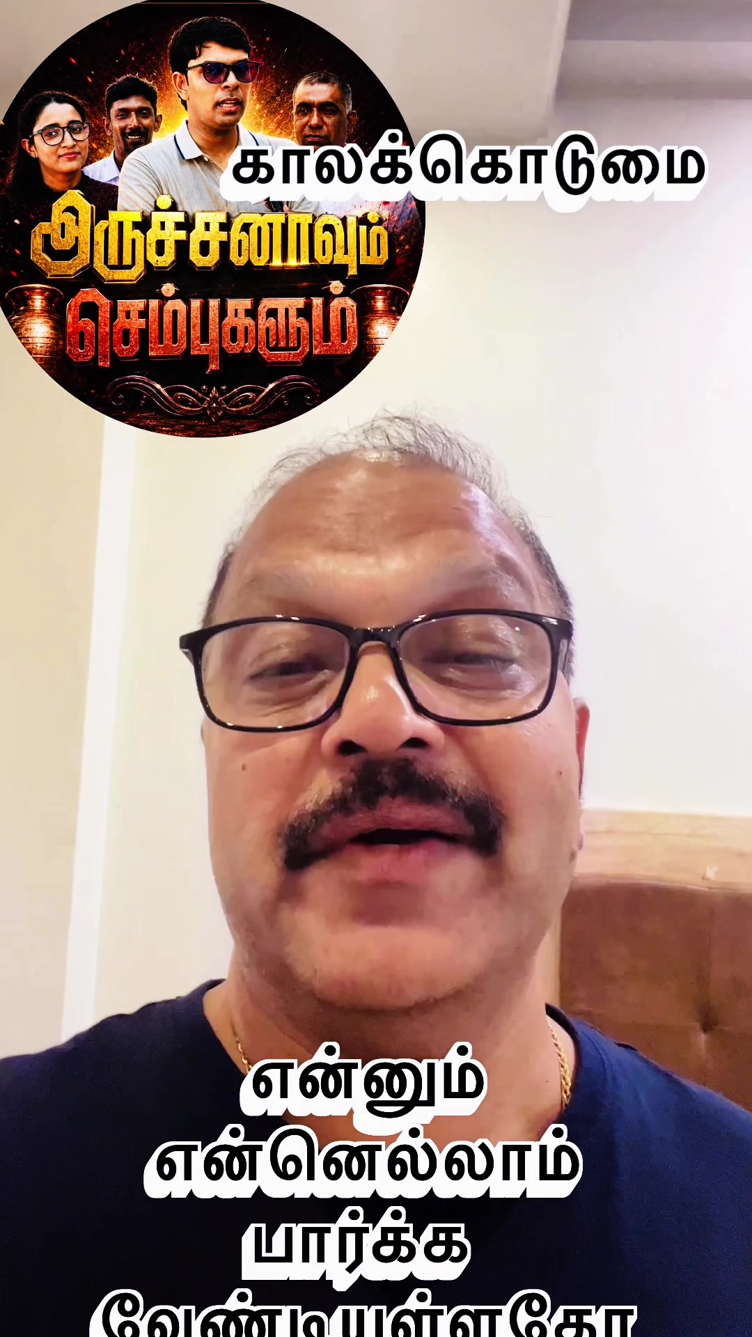 @Gnanam Arul
