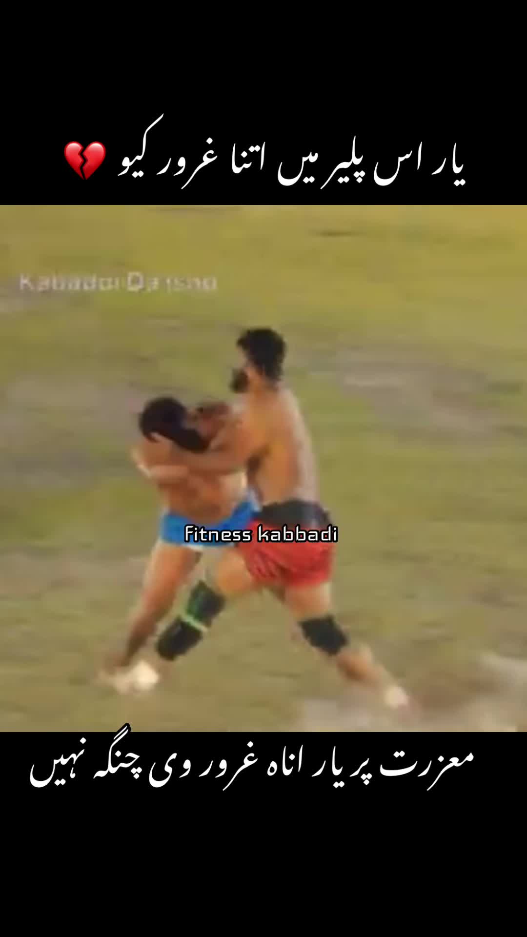 @fitnesskabbadi