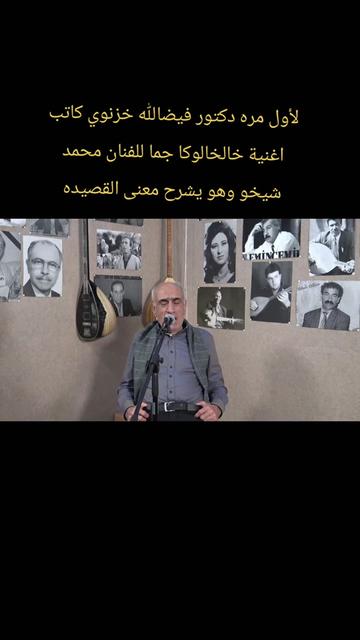 @Zuher Cemil  زهير جميل