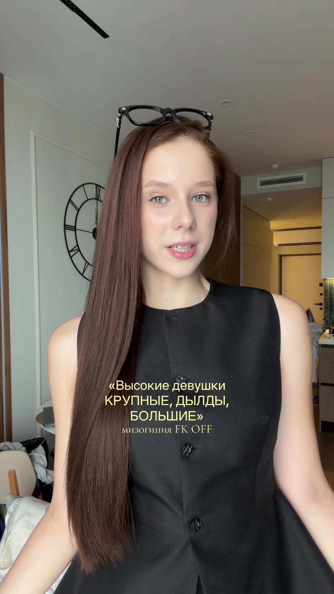 @луиза лузерова!