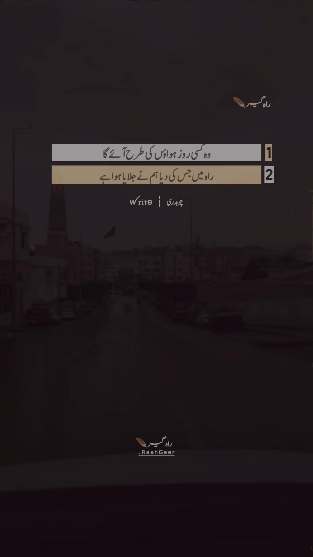 @چـوہدری 🍂