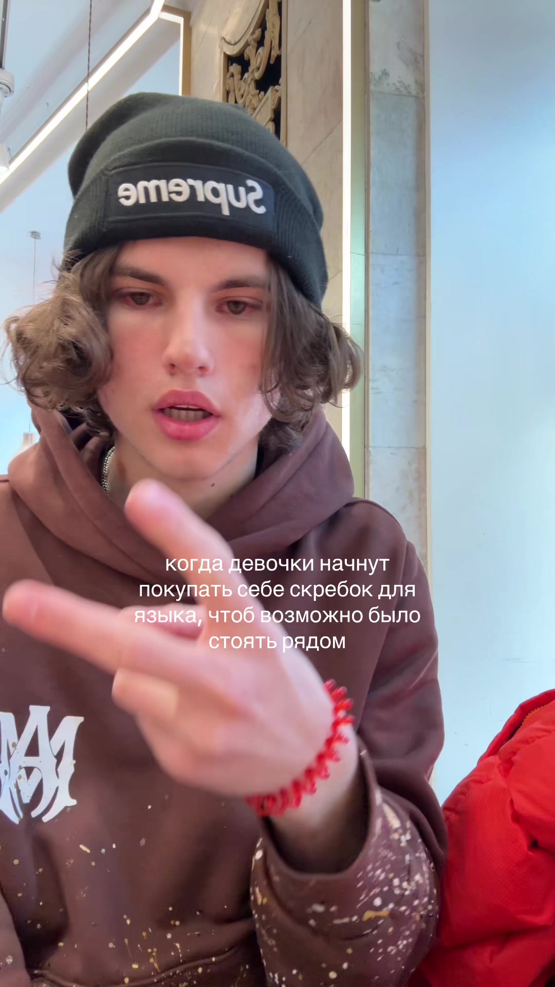 @Сентя Килаут