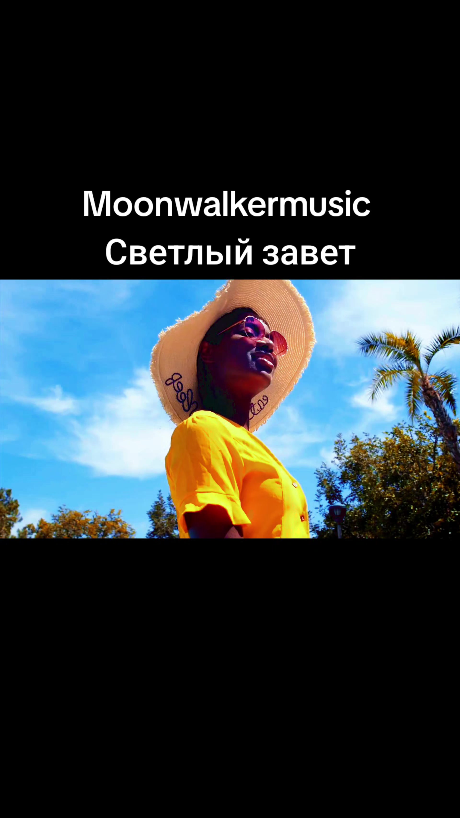 @moonwalkermusic