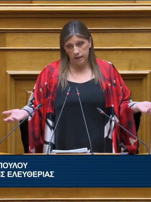 @Πλεύση Ελευθερίας Official
