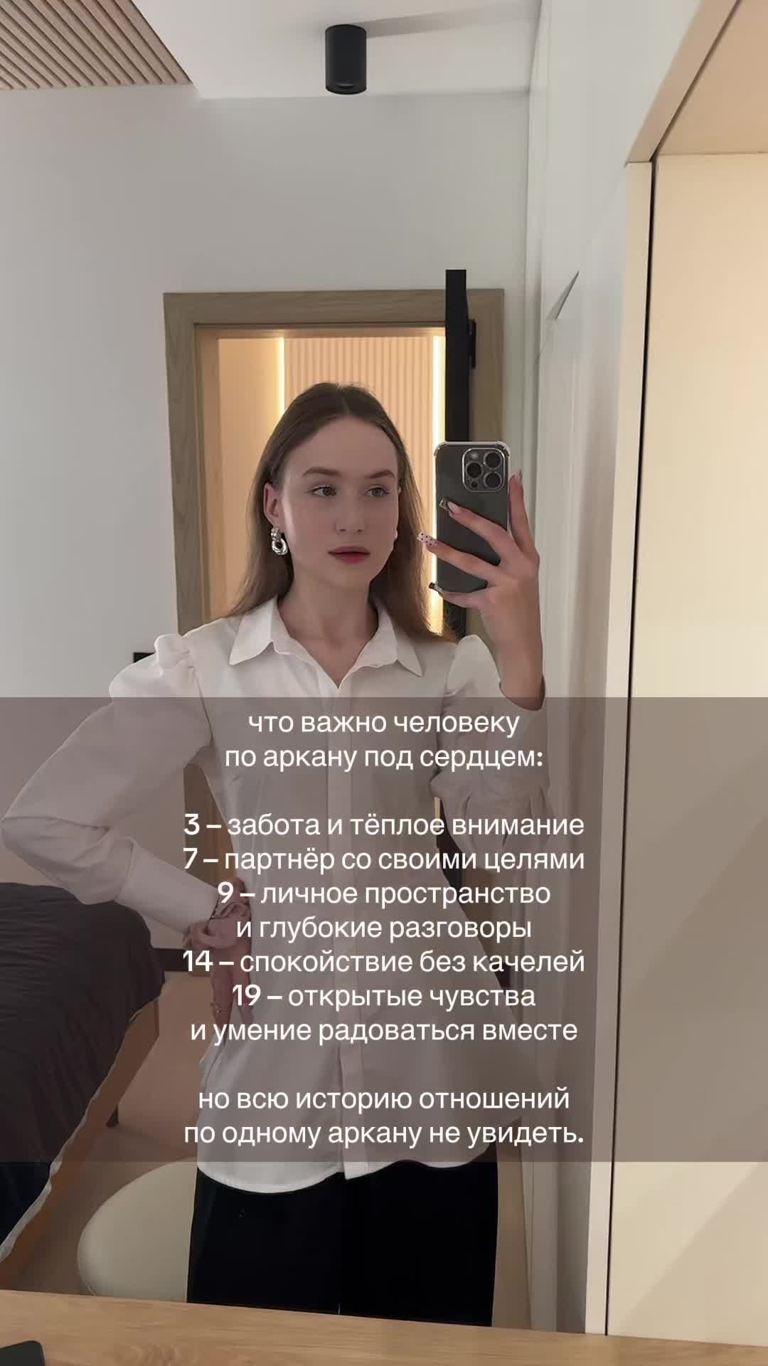 @ALBIMATRIX | НУМЕРОЛОГИЯ