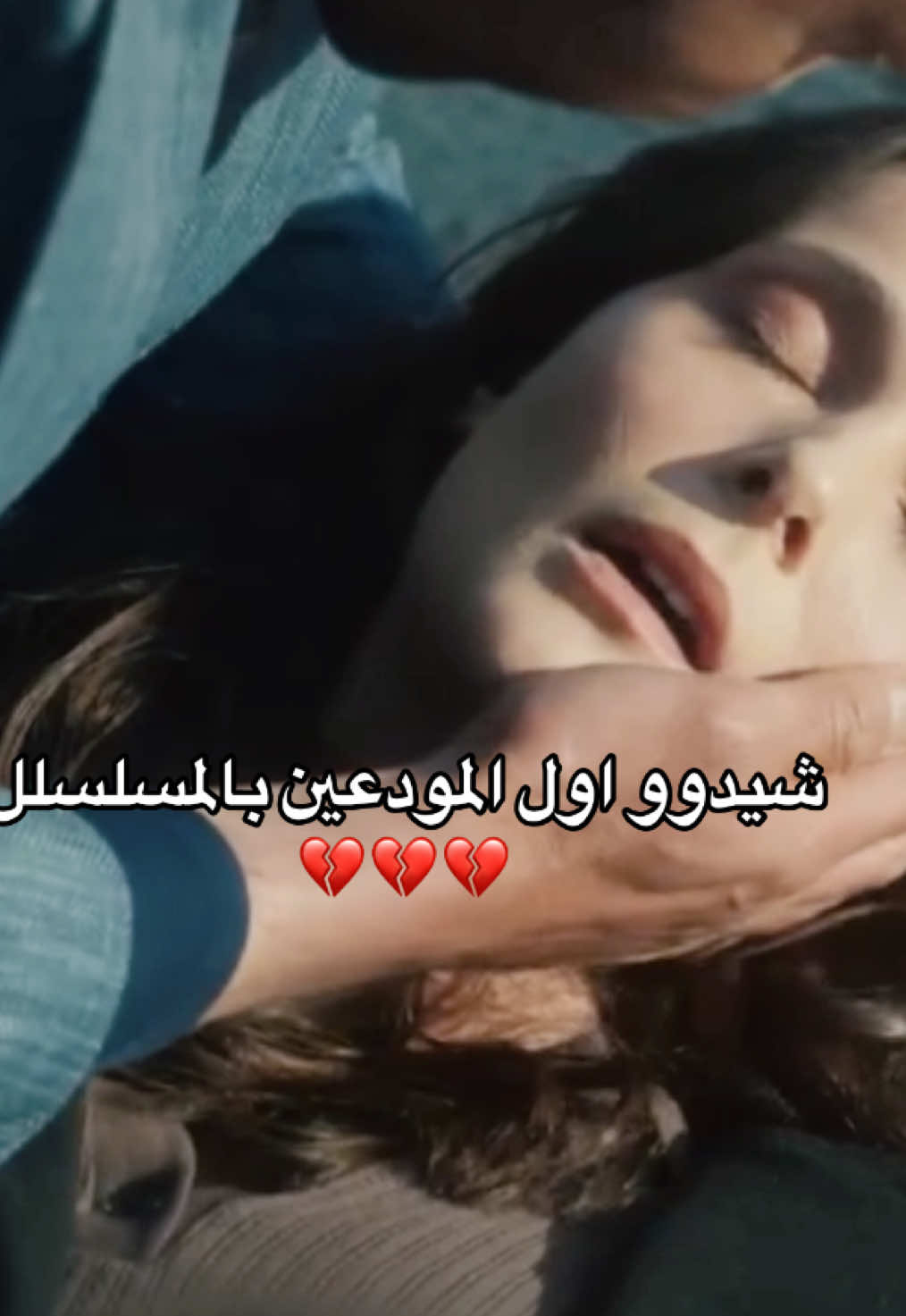 @طليقة اشرف تيك 👫🏻