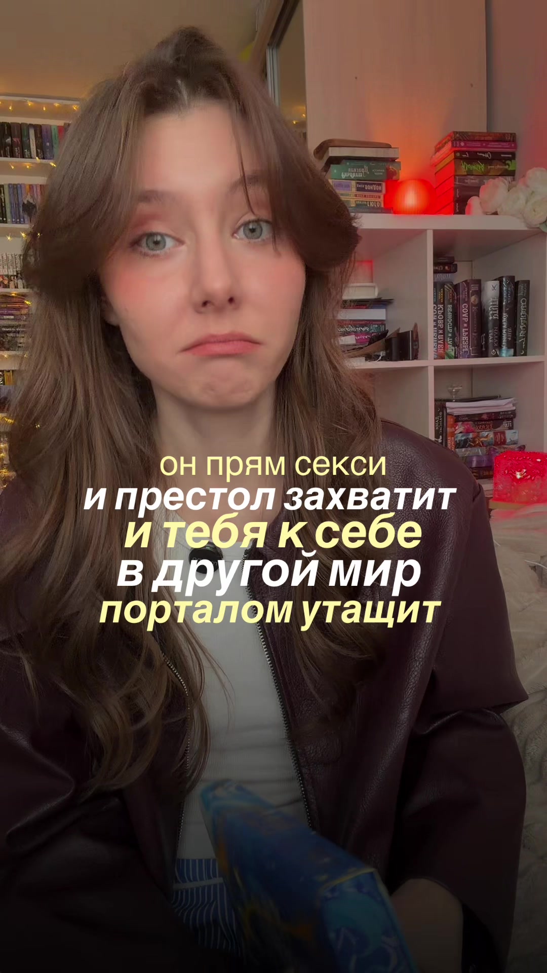 @тгк: Магоманьячка ✧₊∘