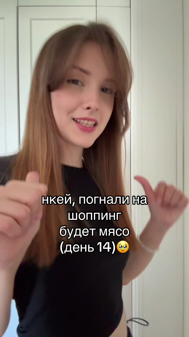 @ТГК: БЕСКРОВНАЯ🩸