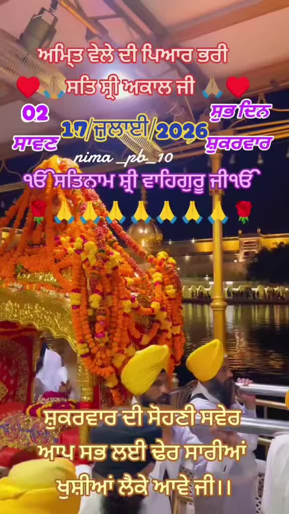 @Nirmal Singh Nima