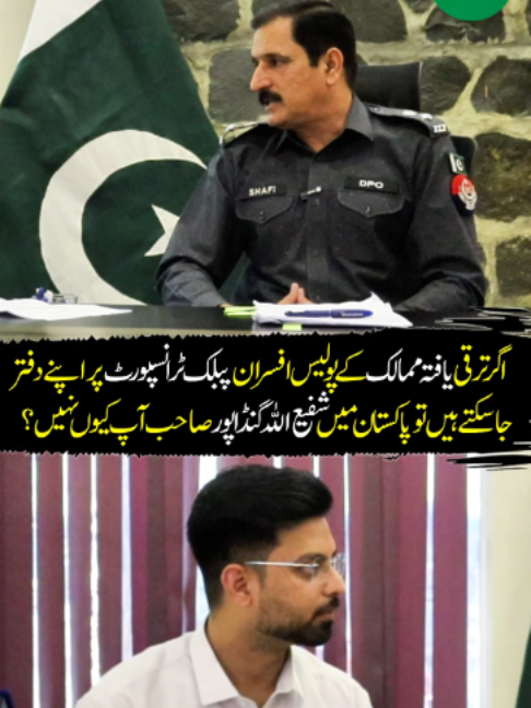 @Jurat Pakistan