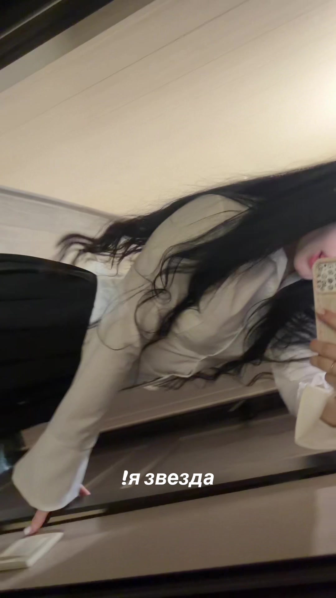 @sekira