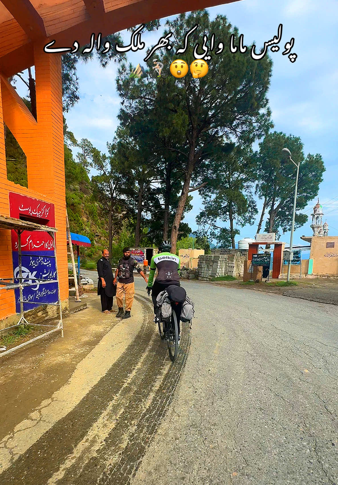 @Mobin jan cyclist