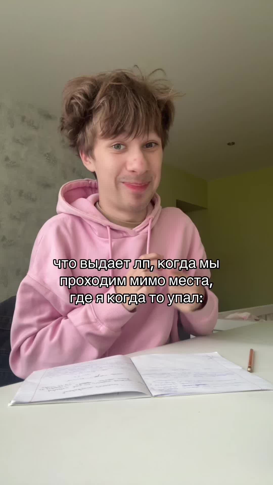 @нивару