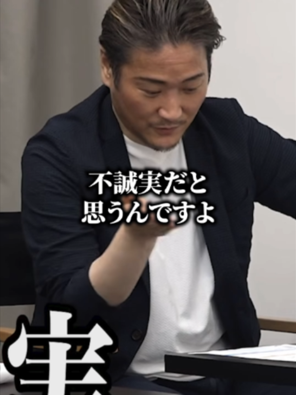 @野口功司の名場面集【切り抜き】