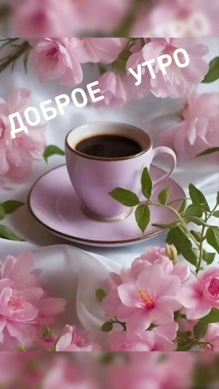 @Ирина