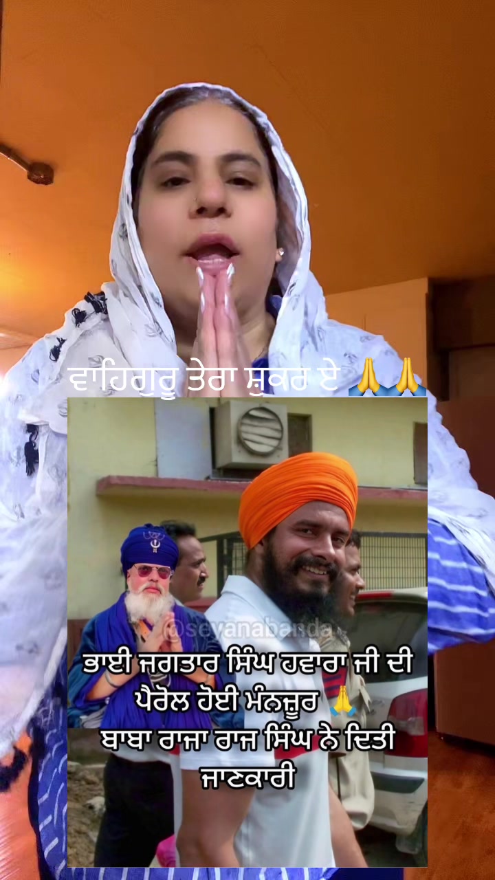 @ਪੰਜਾਬ ਪੰਜਾਬੀਅਤ ਜ਼ਿੰਦਾਬਾਦ 🤟