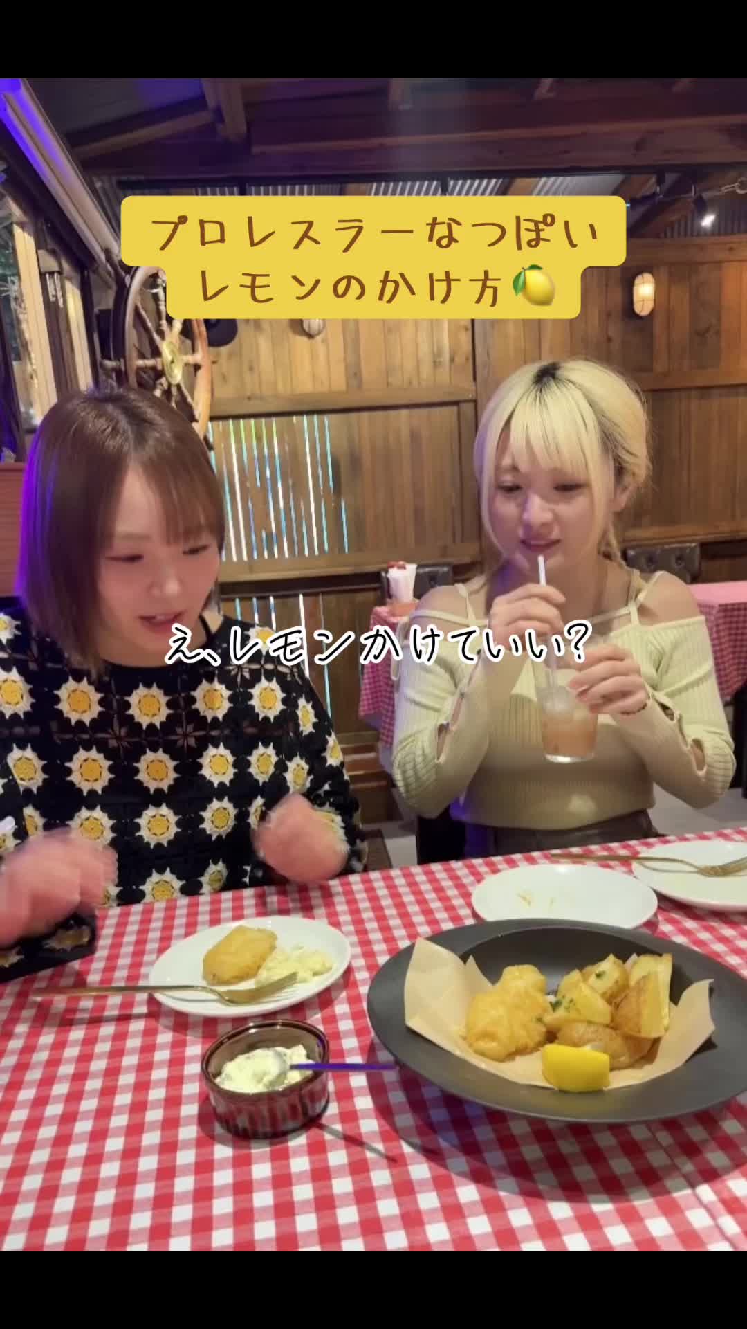 @前世姉妹