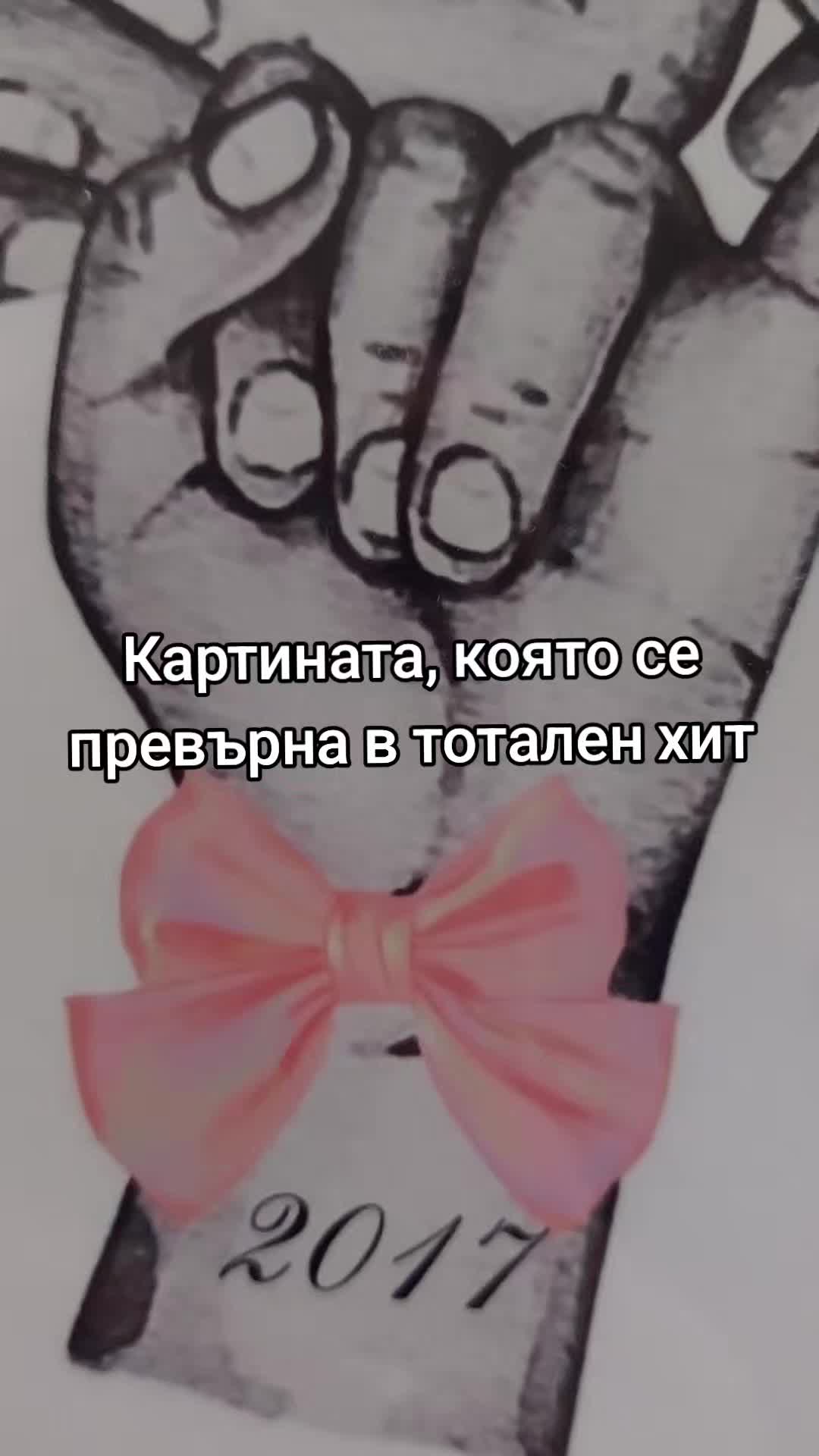 @desislava m.