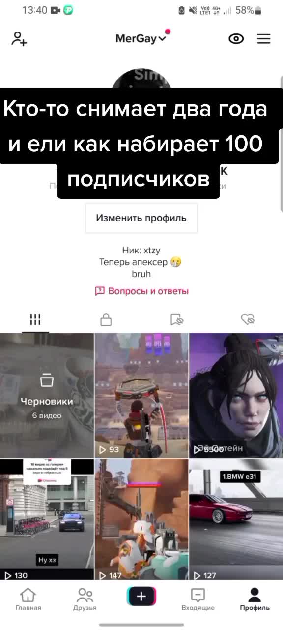 @Не снимаю уже 😔