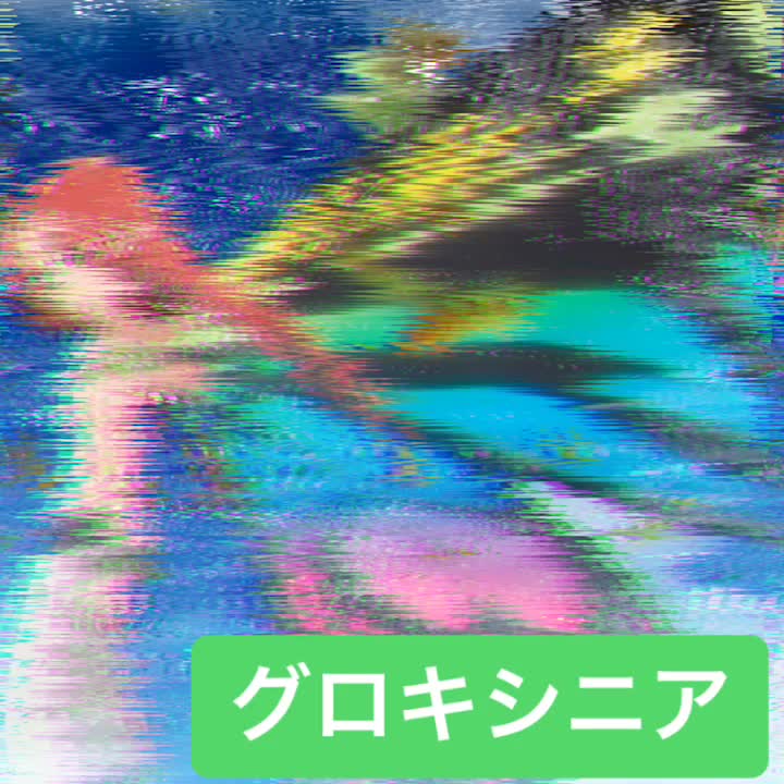 @四春んよ